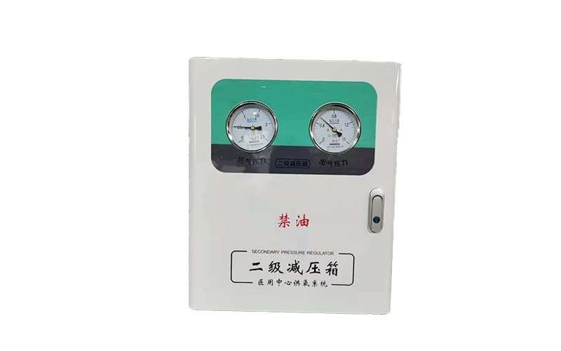 虹口中心供氧二级稳压箱